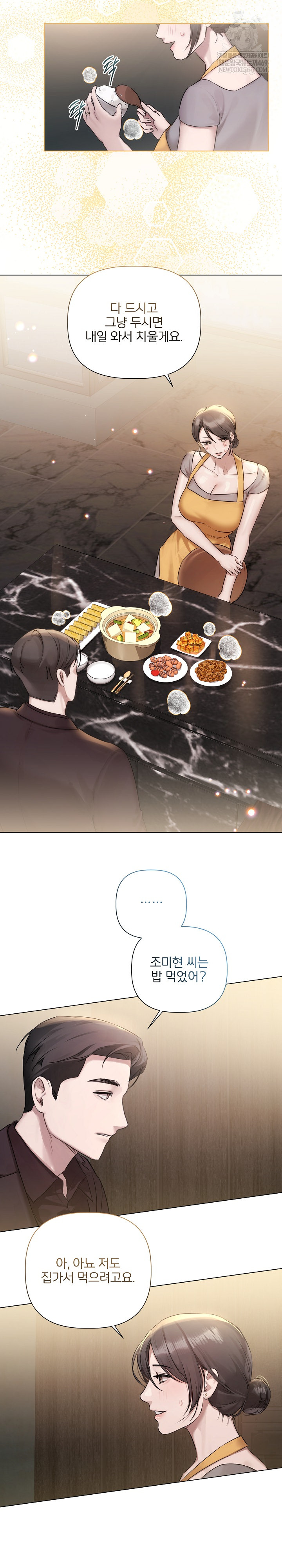 Flesh and Money Raw - Chapter 29 Page 12