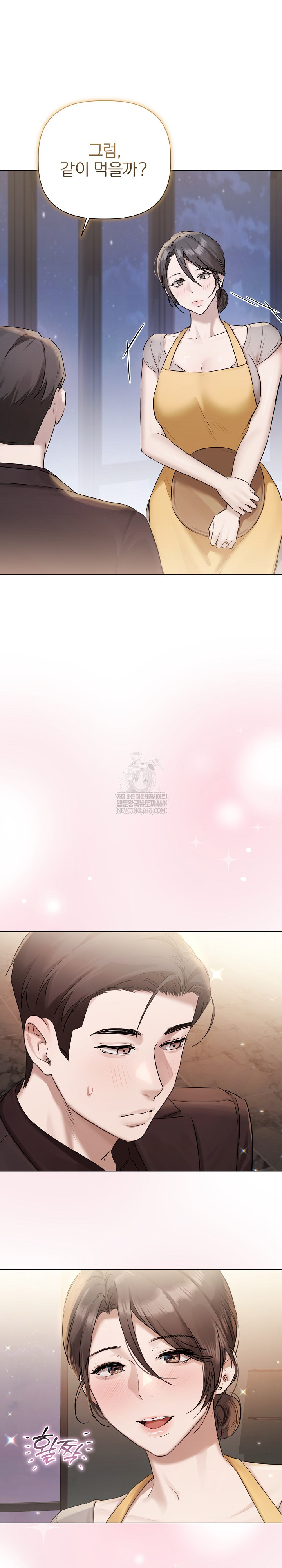 Flesh and Money Raw - Chapter 29 Page 13