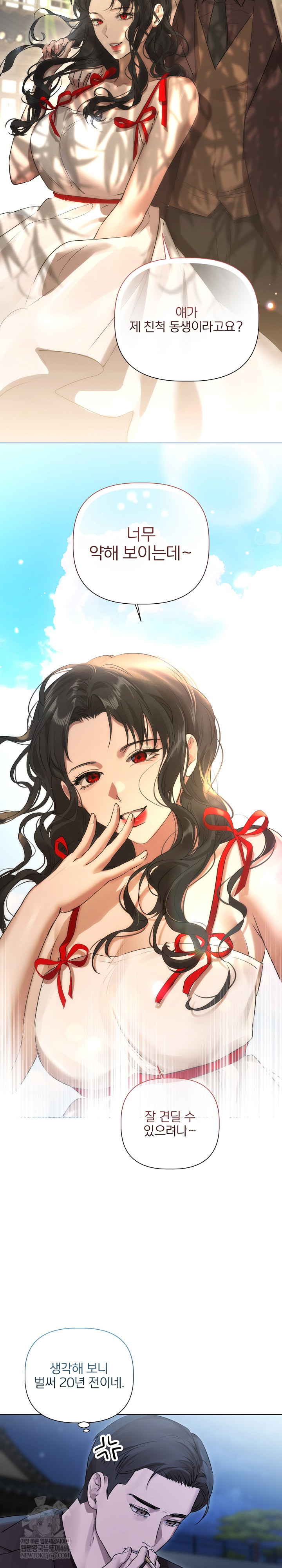 Flesh and Money Raw - Chapter 29 Page 7