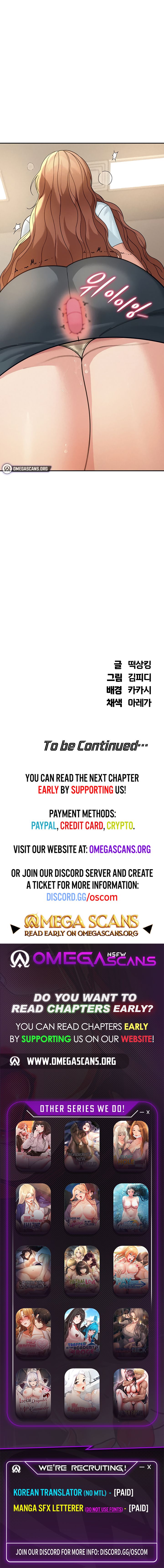 Living in America - Chapter 18 Page 11