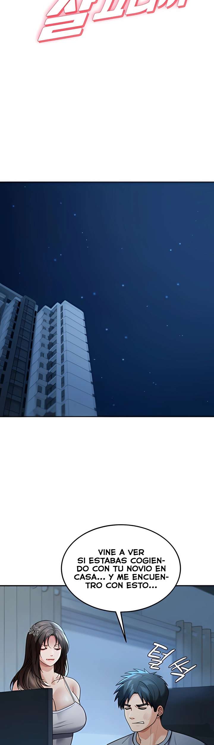 Living in America Raw - Chapter 9 Page 15