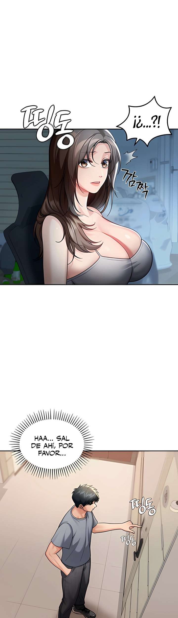 Living in America Raw - Chapter 9 Page 4