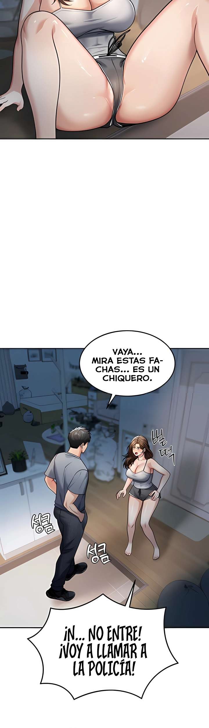 Living in America Raw - Chapter 9 Page 9