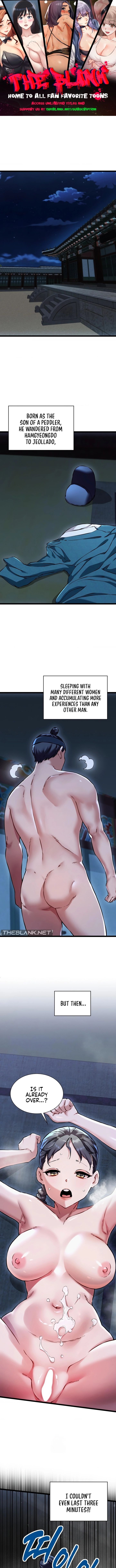 A Man Who Became a Eunuch - Chapter 14 Page 1