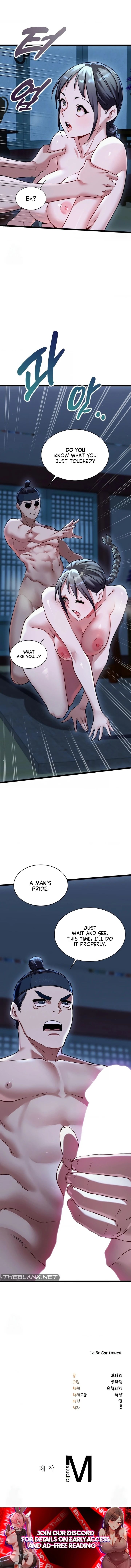 A Man Who Became a Eunuch - Chapter 14 Page 12