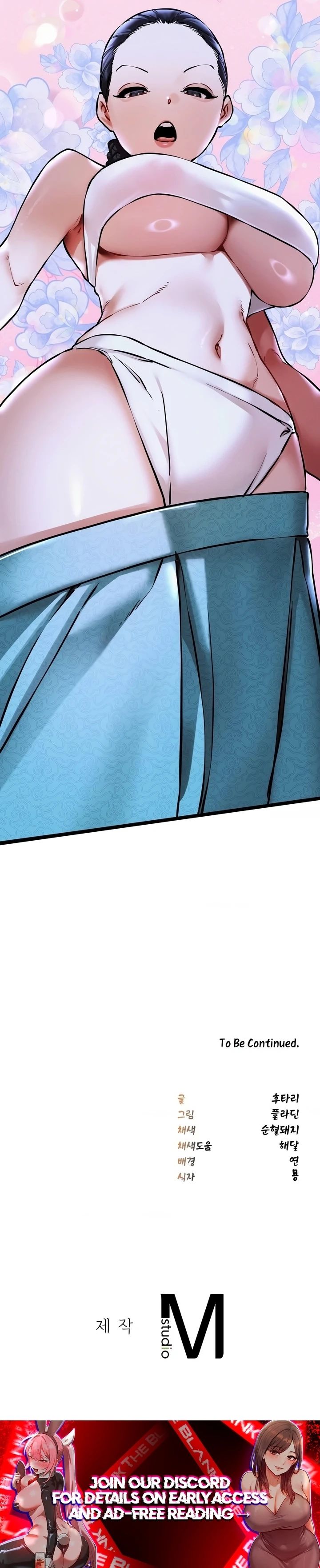 A Man Who Became a Eunuch - Chapter 16 Page 19