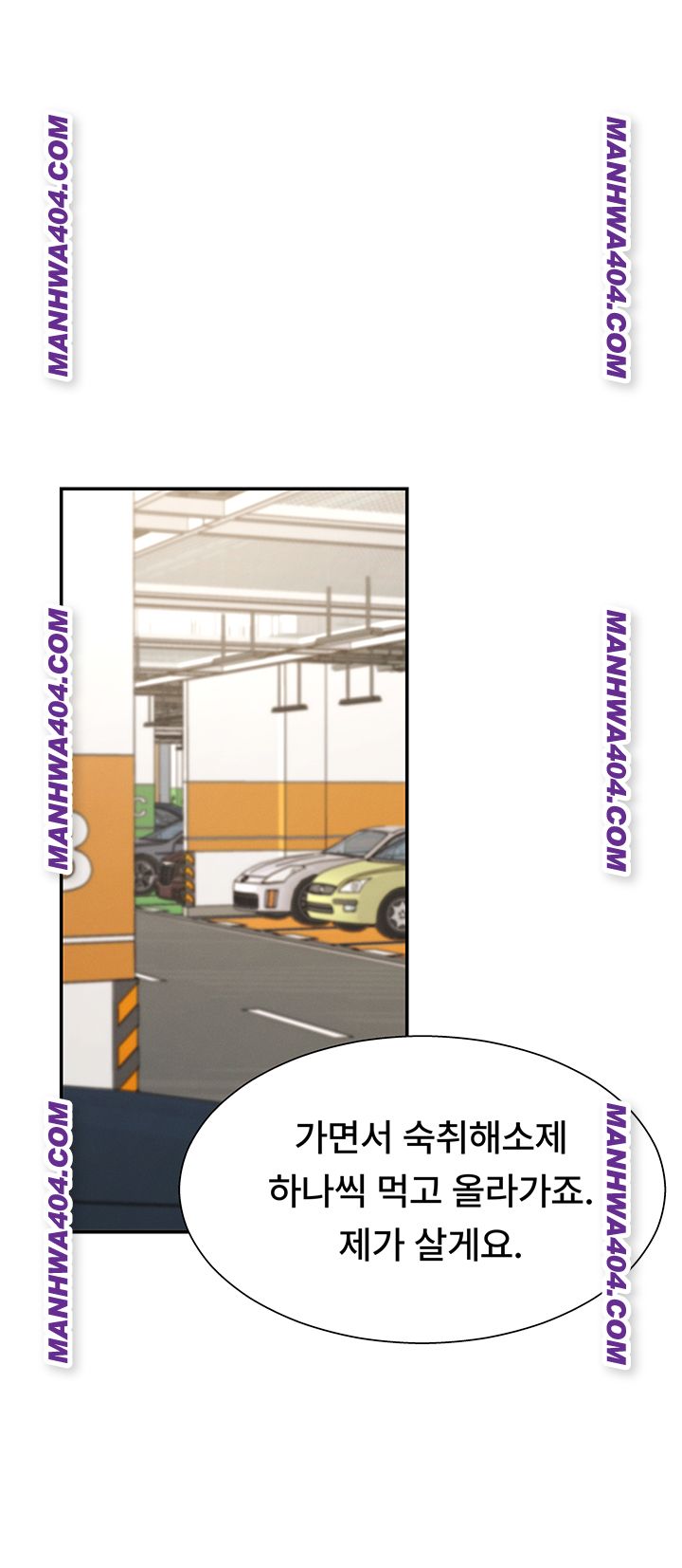 Pay With Your Body Raw - Chapter 21 Page 16