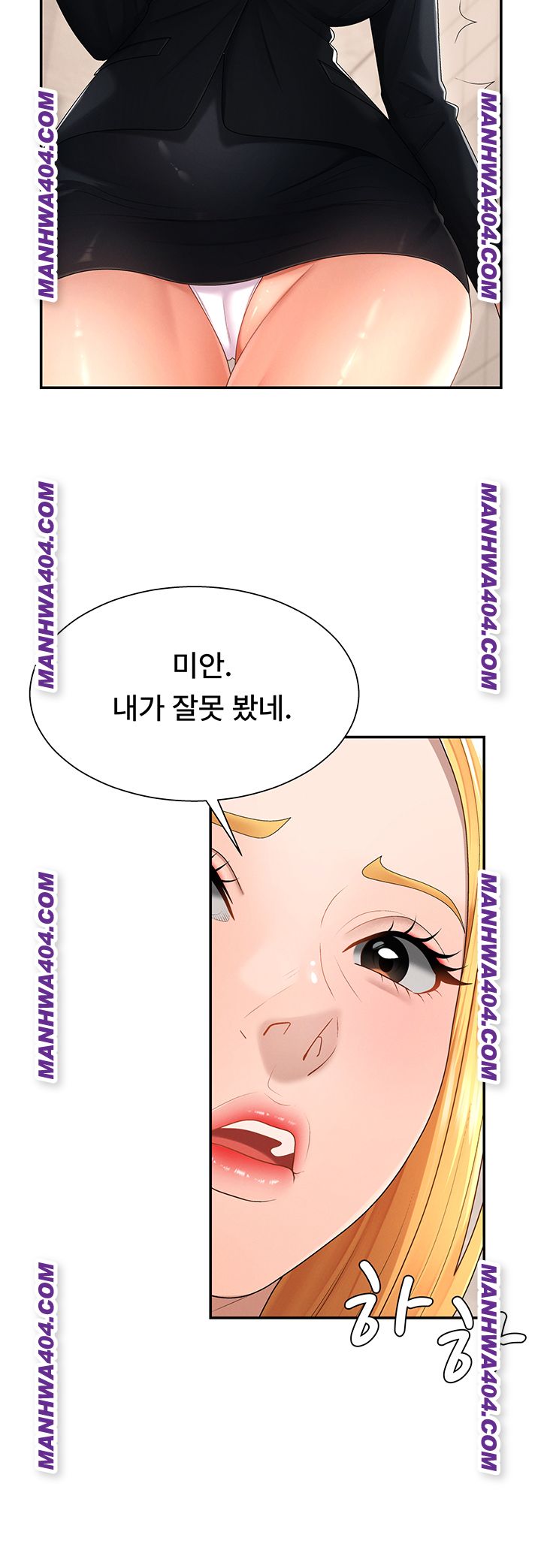 Pay With Your Body Raw - Chapter 21 Page 36