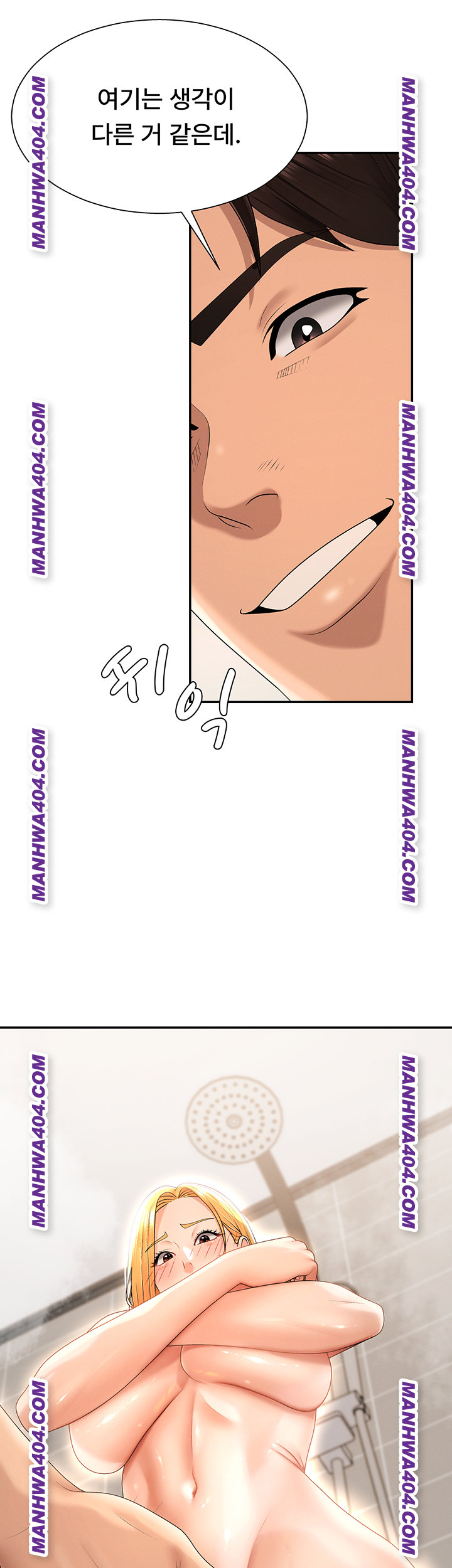 Pay With Your Body Raw - Chapter 22 Page 40