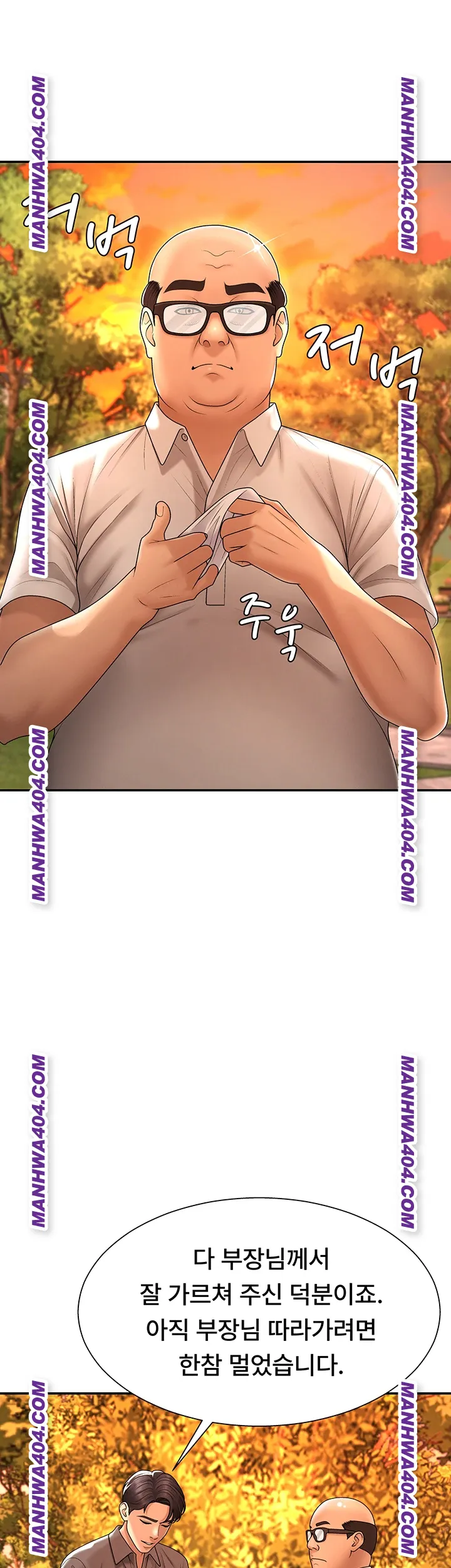 Pay With Your Body Raw - Chapter 27 Page 35