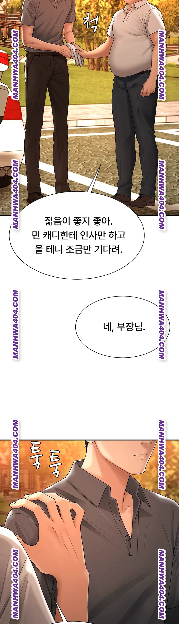 Pay With Your Body Raw - Chapter 27 Page 36