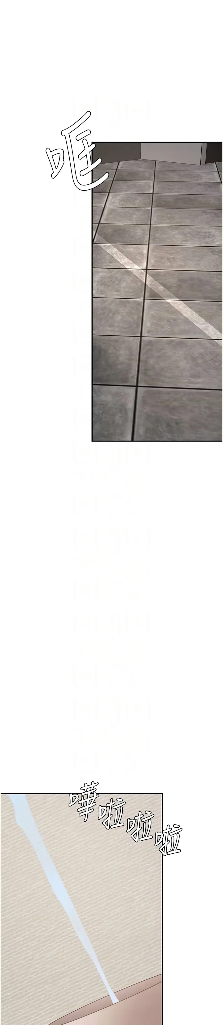 Pay With Your Body Raw - Chapter 28 Page 24