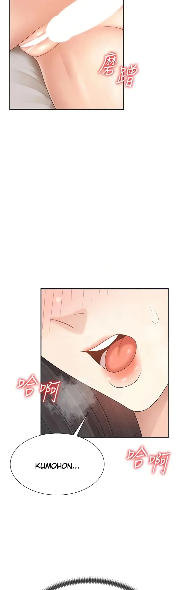 Pay With Your Body Raw - Chapter 30 Page 12