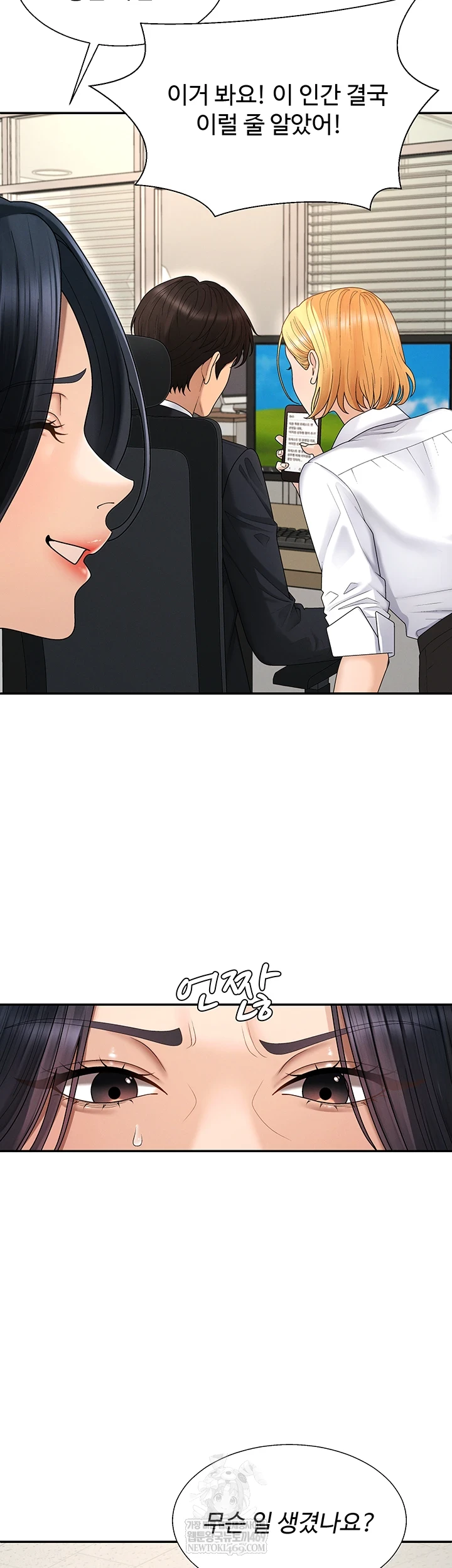 Pay With Your Body Raw - Chapter 46 Page 30