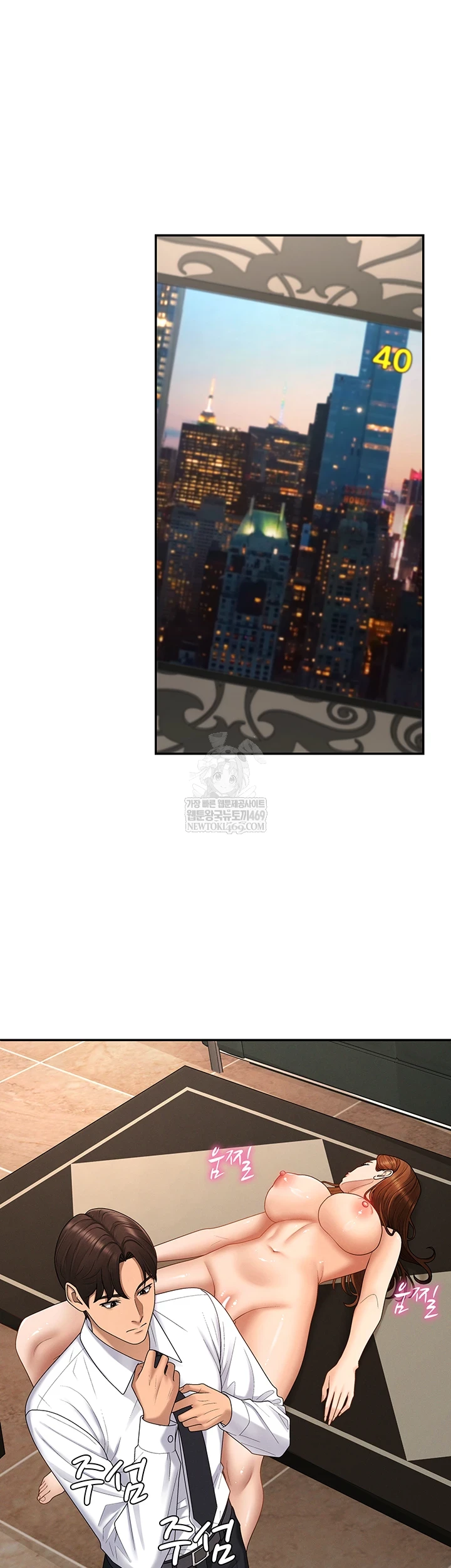 Pay With Your Body Raw - Chapter 46 Page 6