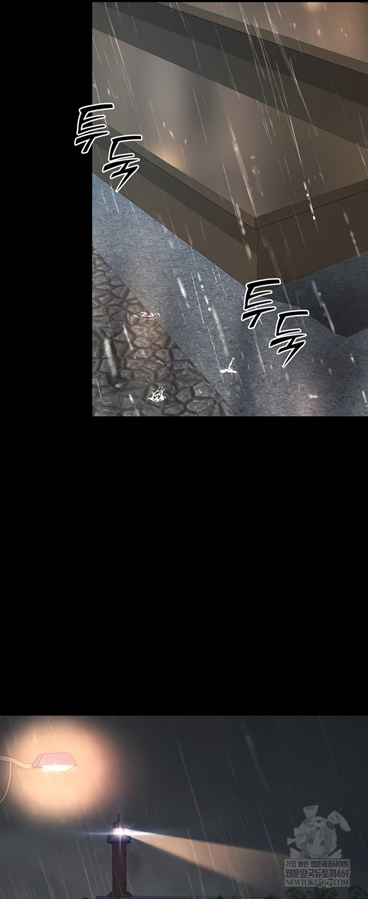 Mother and Daughter’s Home Raw - Chapter 14 Page 24