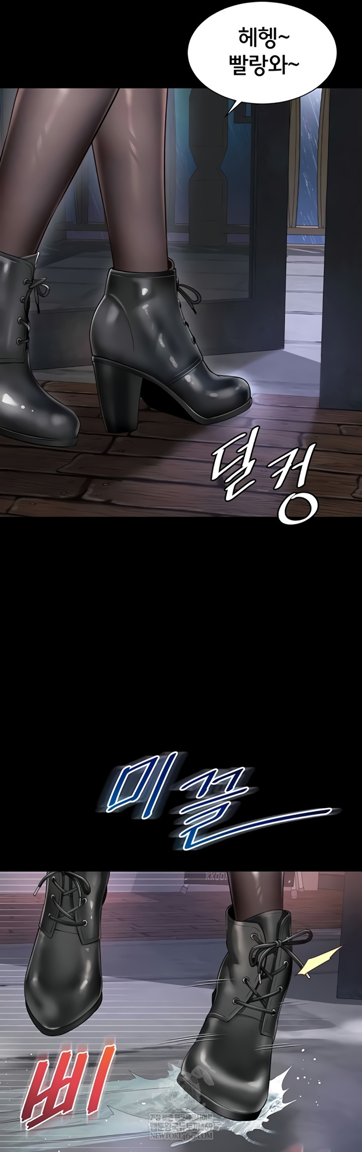 Mother and Daughter’s Home Raw - Chapter 14 Page 27