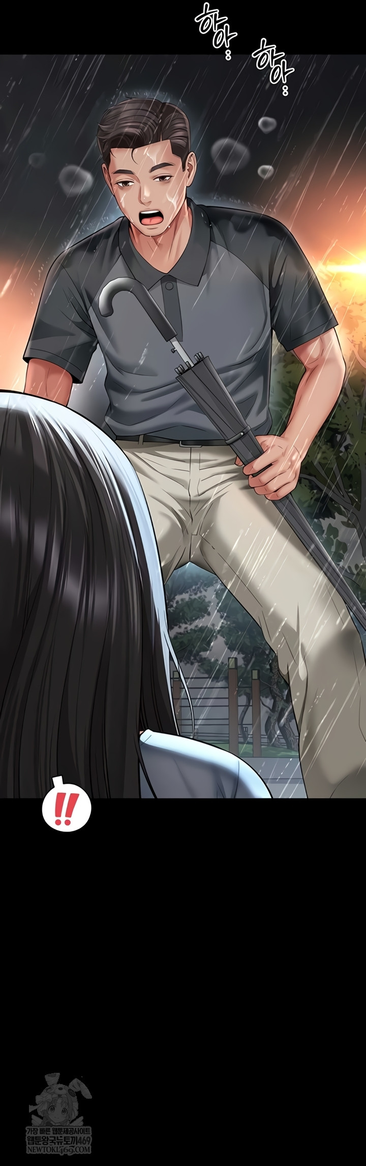 Mother and Daughter’s Home Raw - Chapter 14 Page 34