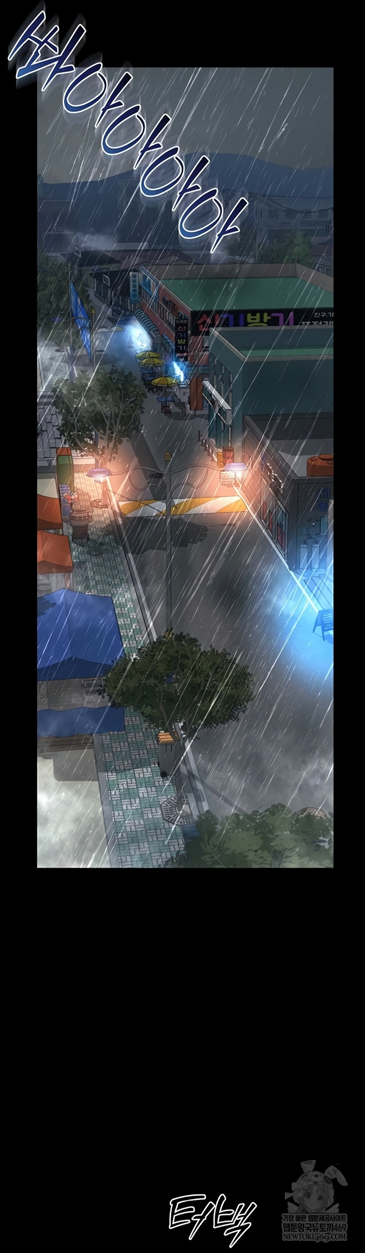 Mother and Daughter’s Home Raw - Chapter 14 Page 42