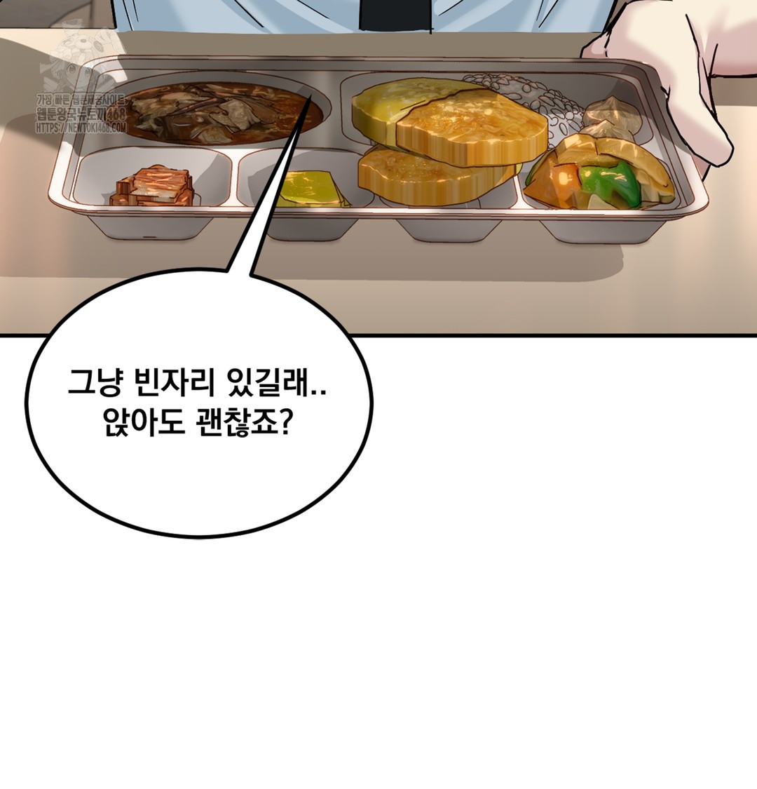 I Can’t Stand It, Sister-in-Law Raw - Chapter 1 Page 103