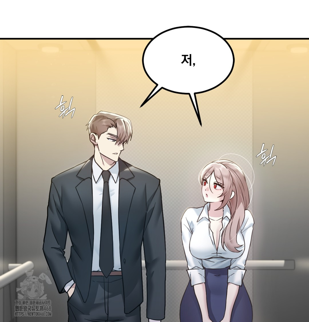 I Can’t Stand It, Sister-in-Law Raw - Chapter 1 Page 156