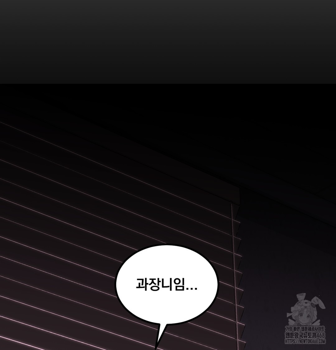 I Can’t Stand It, Sister-in-Law Raw - Chapter 1 Page 175