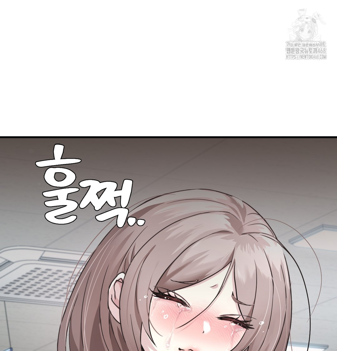 I Can’t Stand It, Sister-in-Law Raw - Chapter 1 Page 222