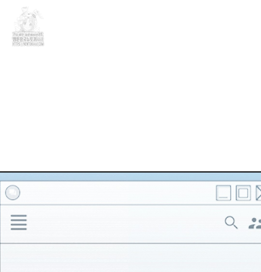 I Can’t Stand It, Sister-in-Law Raw - Chapter 1 Page 245