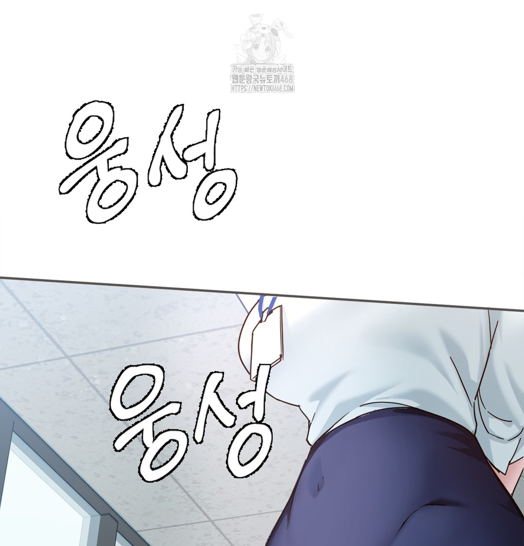 I Can’t Stand It, Sister-in-Law Raw - Chapter 1 Page 49