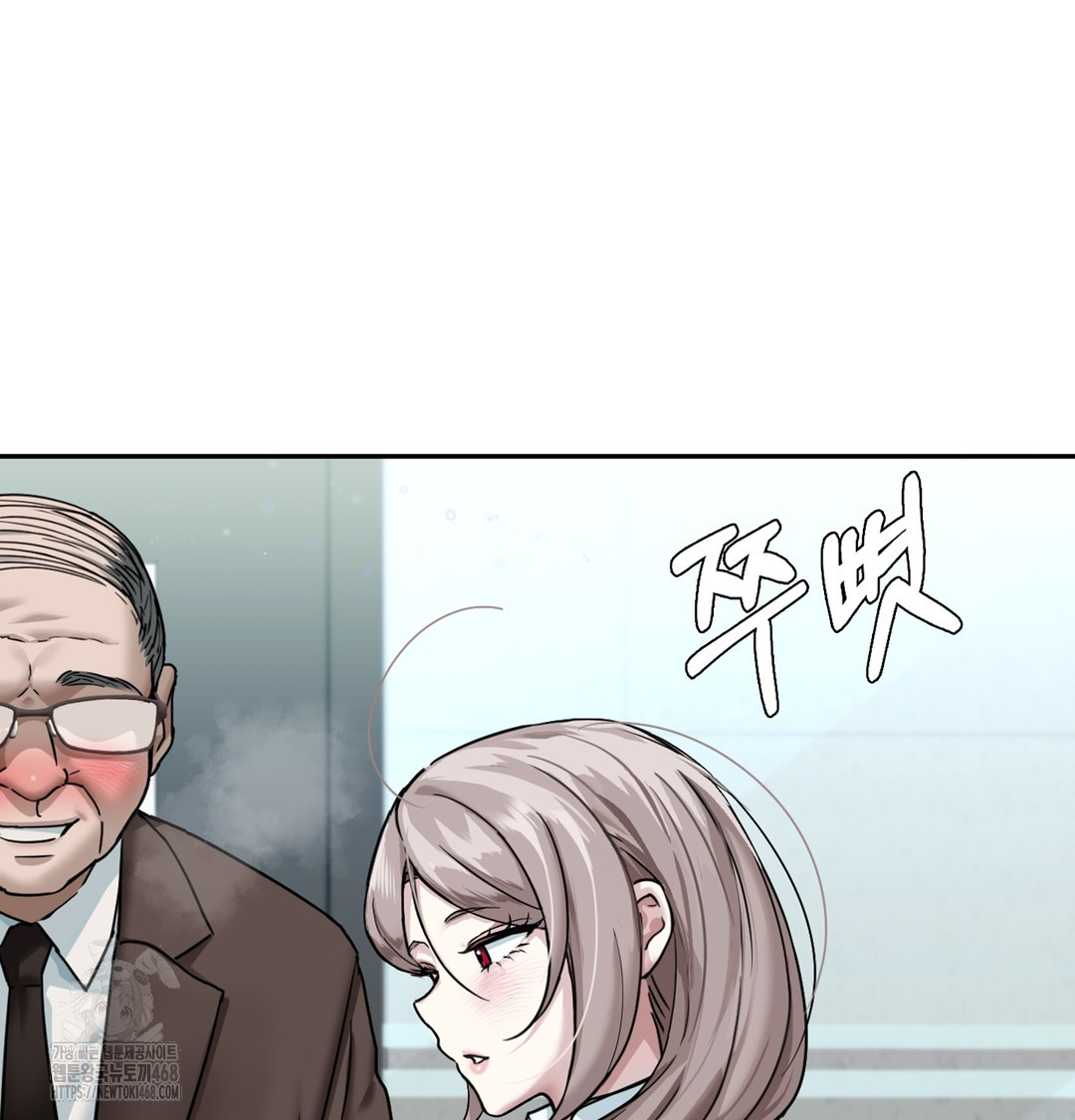 I Can’t Stand It, Sister-in-Law Raw - Chapter 1 Page 65