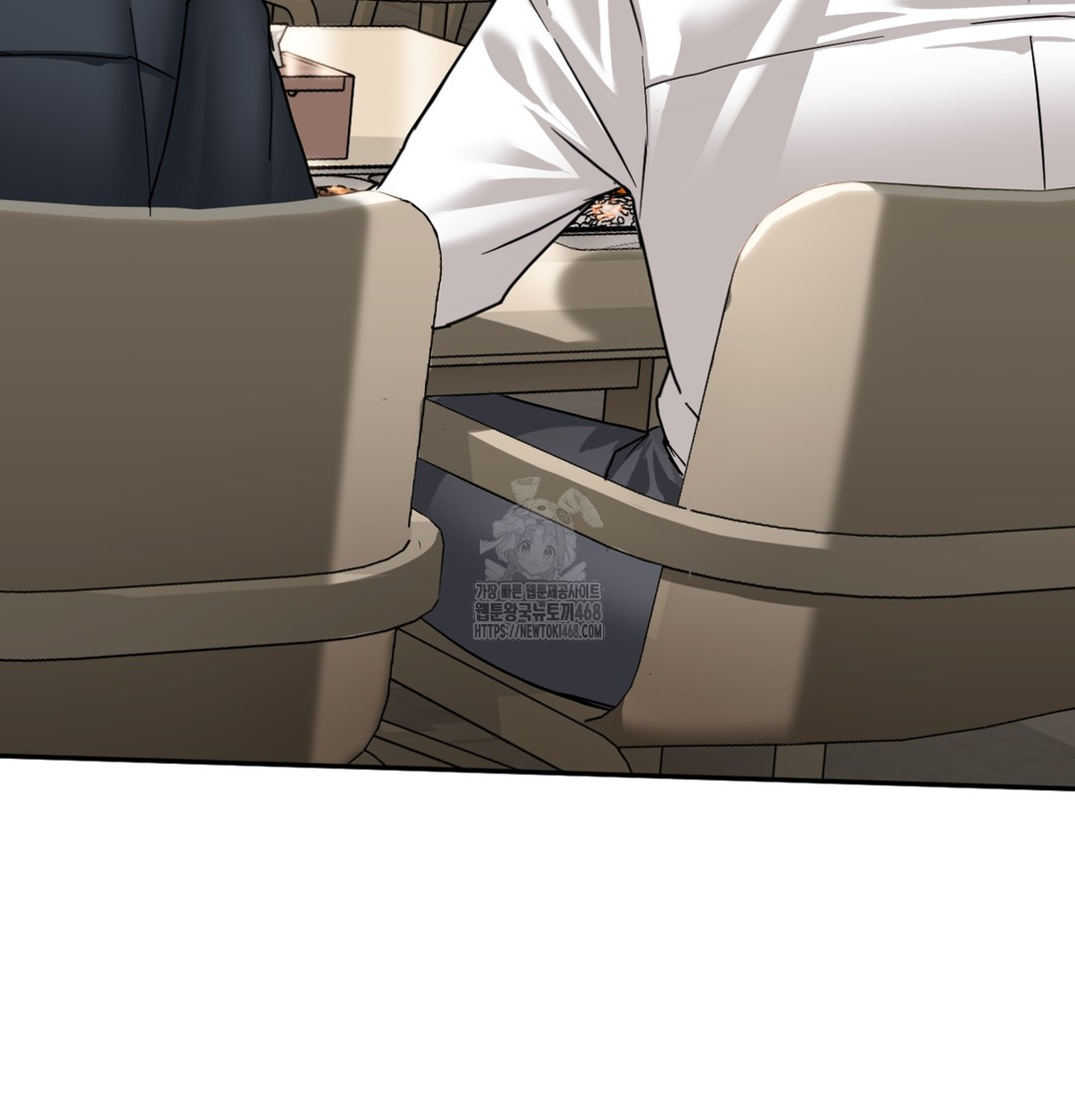 I Can’t Stand It, Sister-in-Law Raw - Chapter 1 Page 94