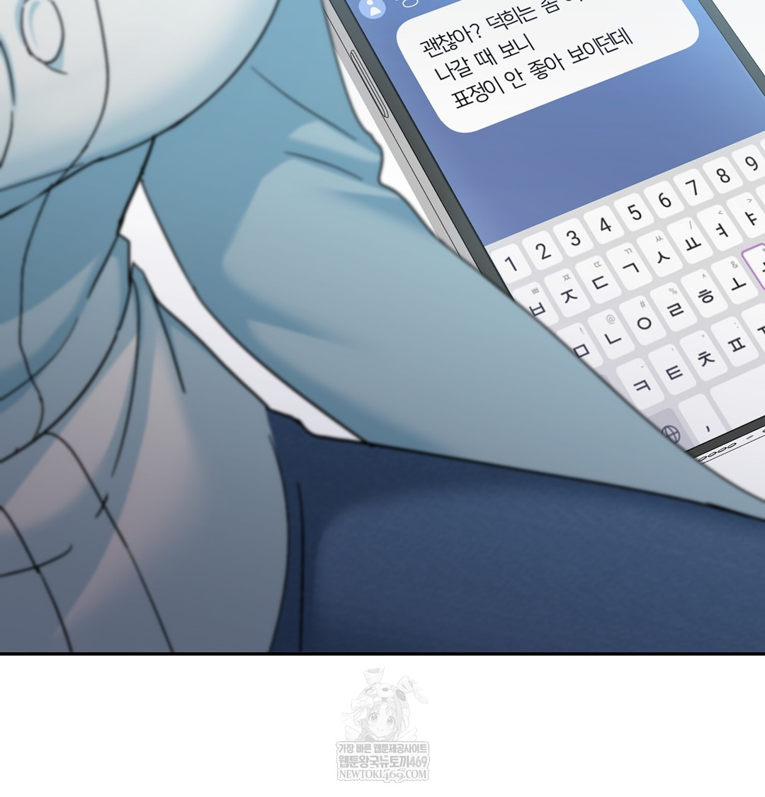 I Can’t Stand It, Sister-in-Law Raw - Chapter 10 Page 110