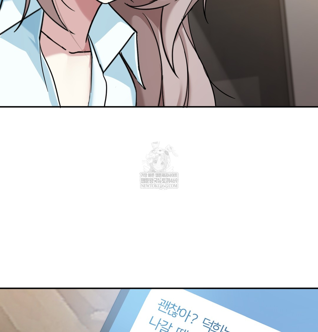 I Can’t Stand It, Sister-in-Law Raw - Chapter 10 Page 112