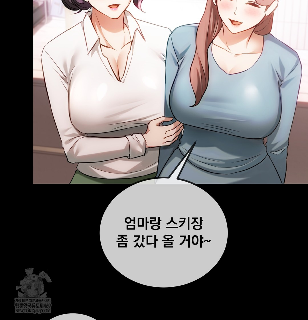 I Can’t Stand It, Sister-in-Law Raw - Chapter 10 Page 63