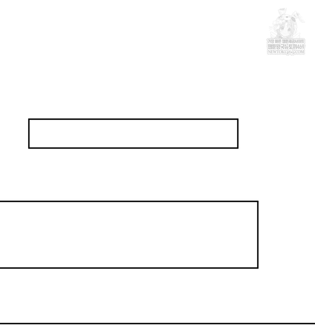 I Can’t Stand It, Sister-in-Law Raw - Chapter 10 Page 8