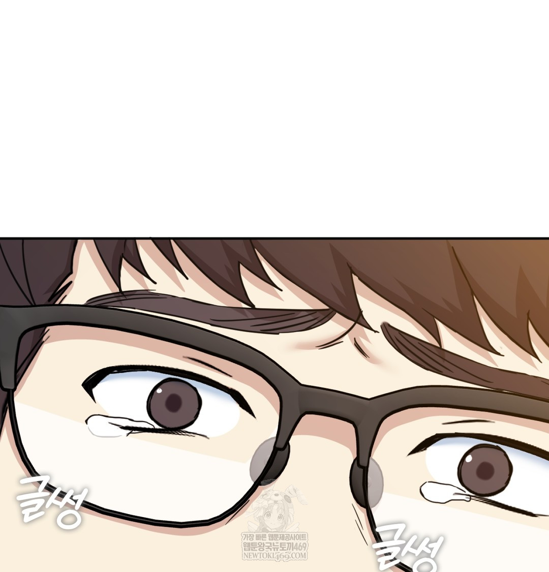 I Can’t Stand It, Sister-in-Law Raw - Chapter 11 Page 106