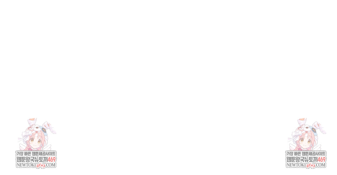 I Can’t Stand It, Sister-in-Law Raw - Chapter 11 Page 119