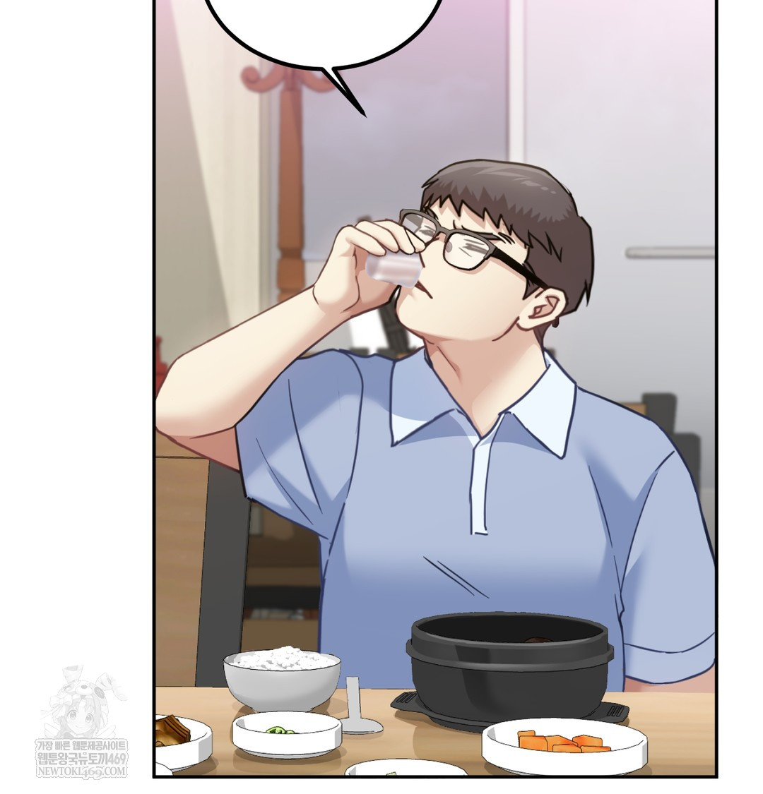 I Can’t Stand It, Sister-in-Law Raw - Chapter 11 Page 14