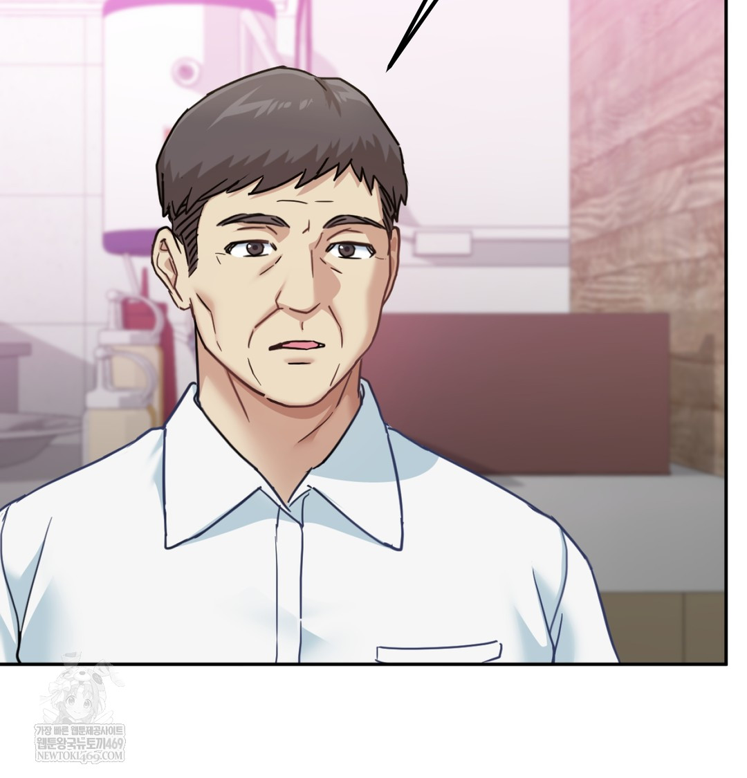 I Can’t Stand It, Sister-in-Law Raw - Chapter 11 Page 16