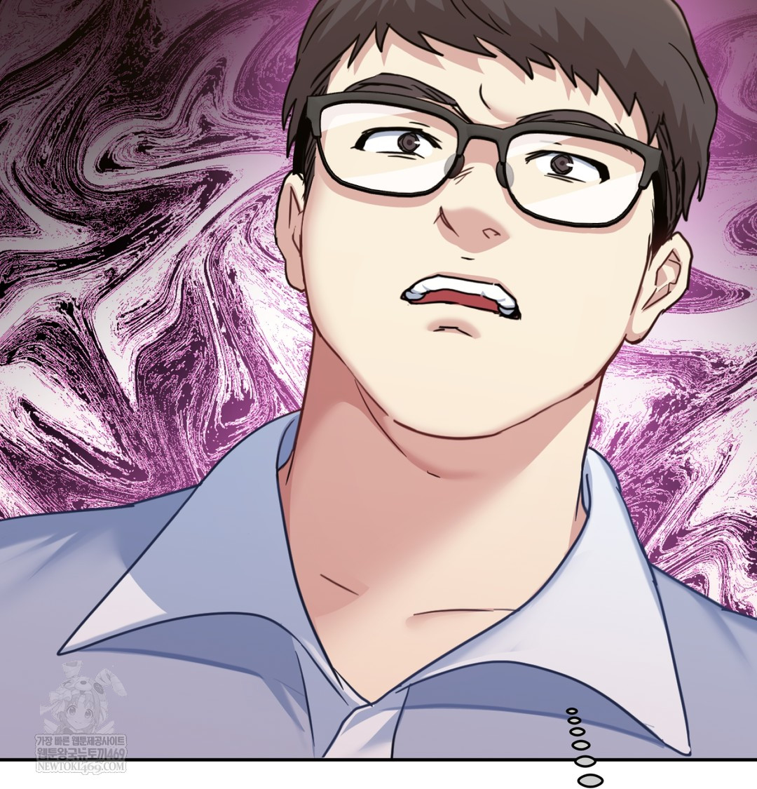 I Can’t Stand It, Sister-in-Law Raw - Chapter 11 Page 43