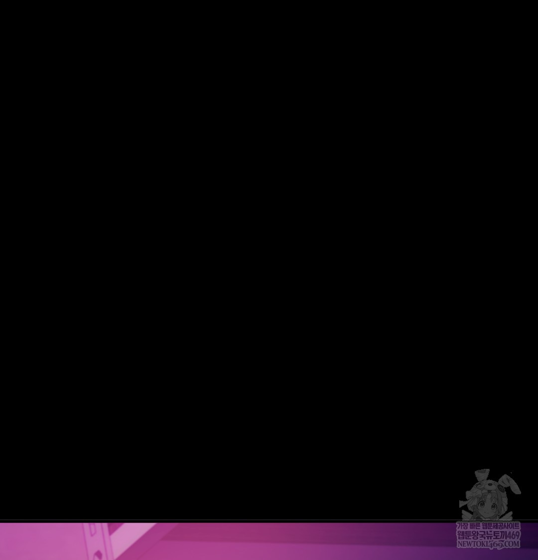 I Can’t Stand It, Sister-in-Law Raw - Chapter 11 Page 57