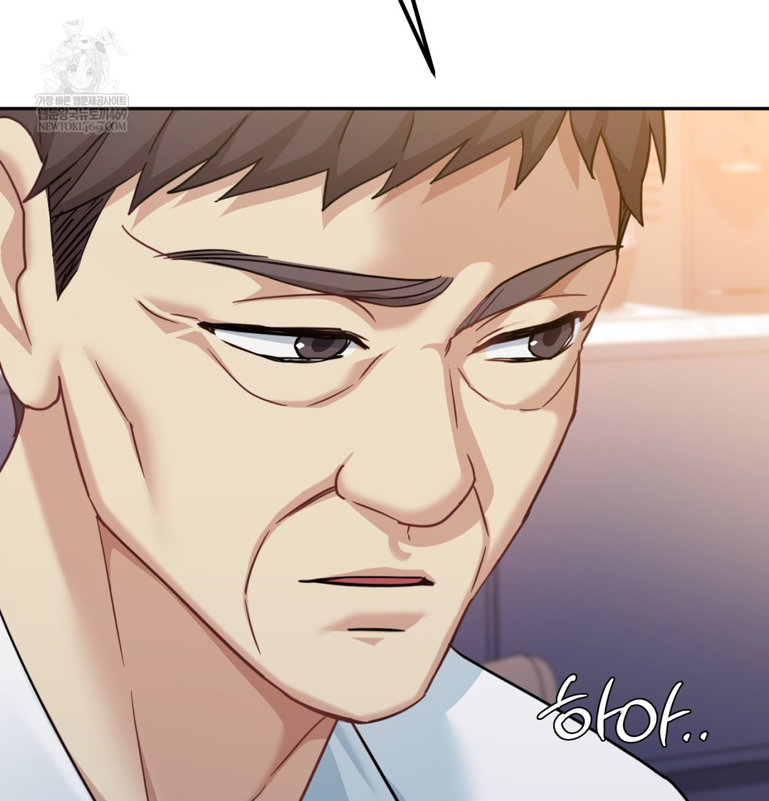 I Can’t Stand It, Sister-in-Law Raw - Chapter 12 Page 2