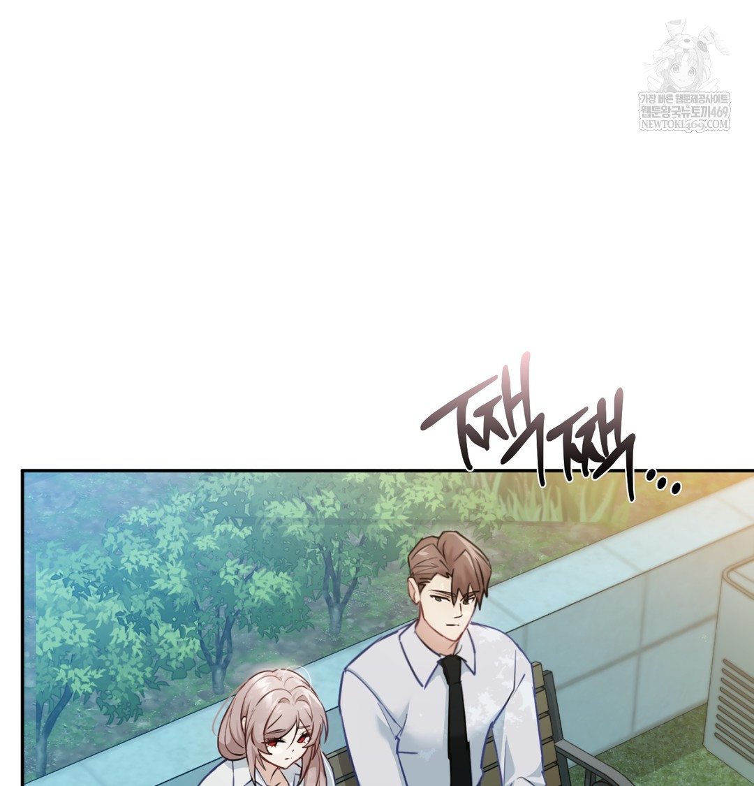 I Can’t Stand It, Sister-in-Law Raw - Chapter 12 Page 40