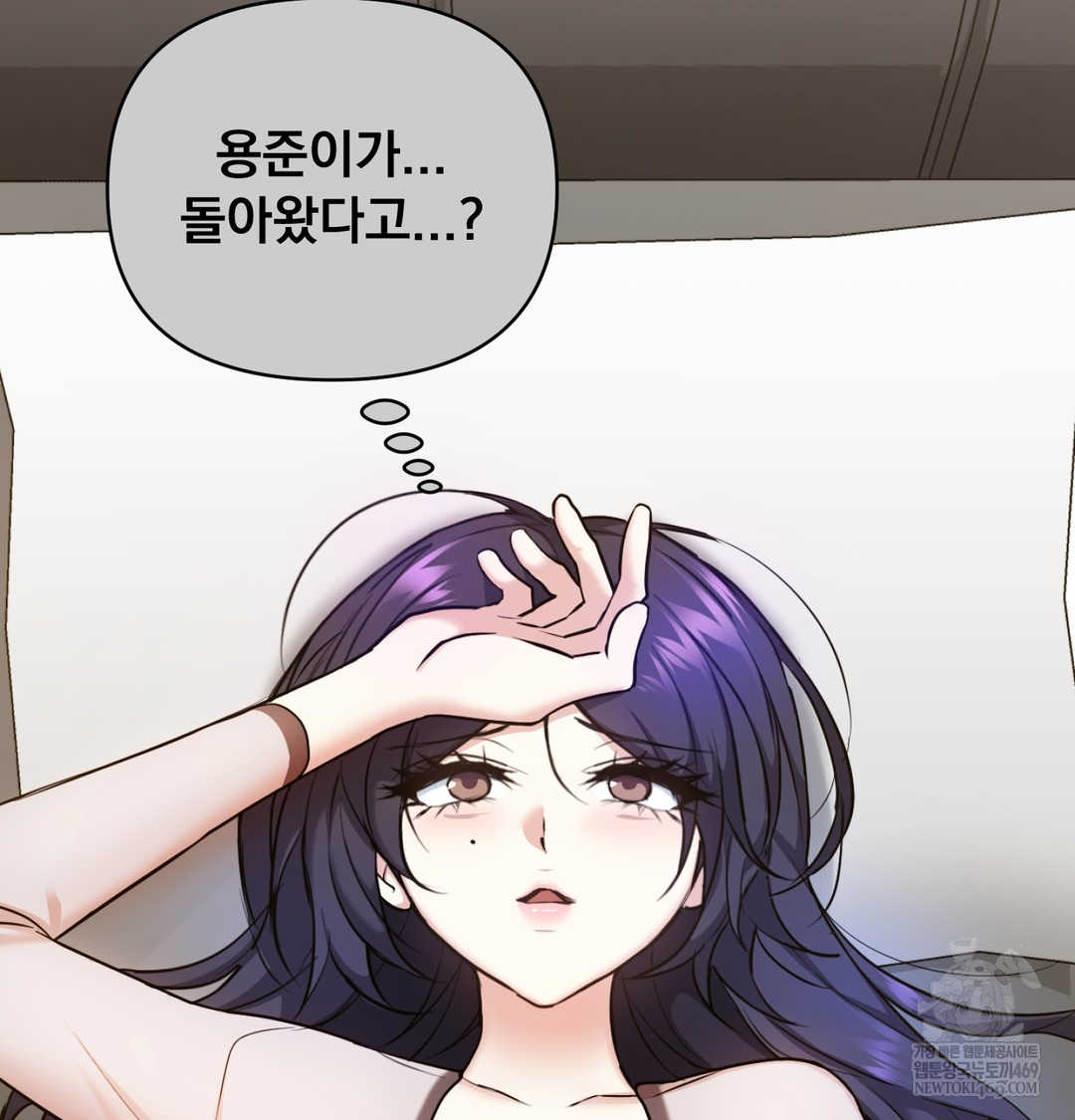 I Can’t Stand It, Sister-in-Law Raw - Chapter 12 Page 97
