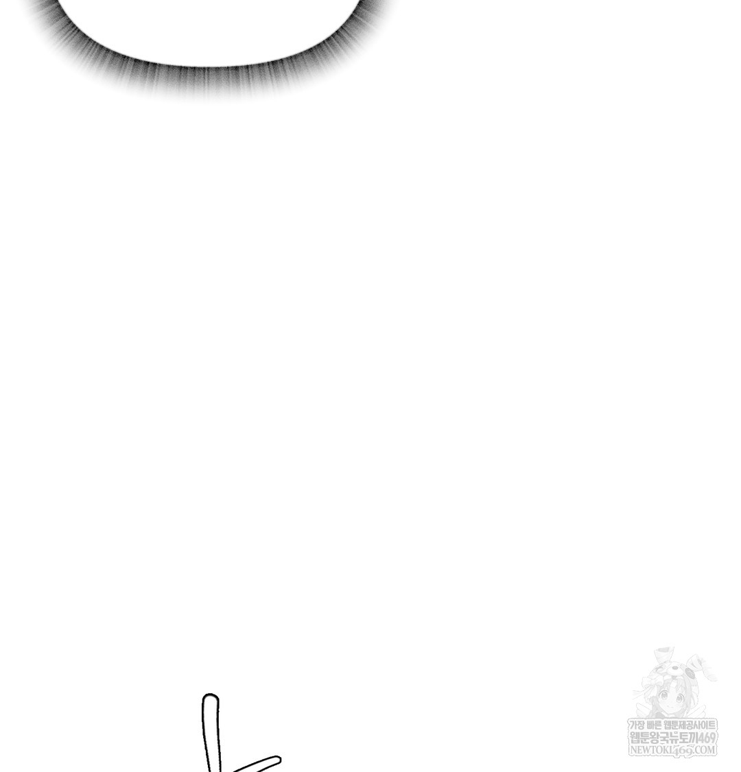 I Can’t Stand It, Sister-in-Law Raw - Chapter 15 Page 56