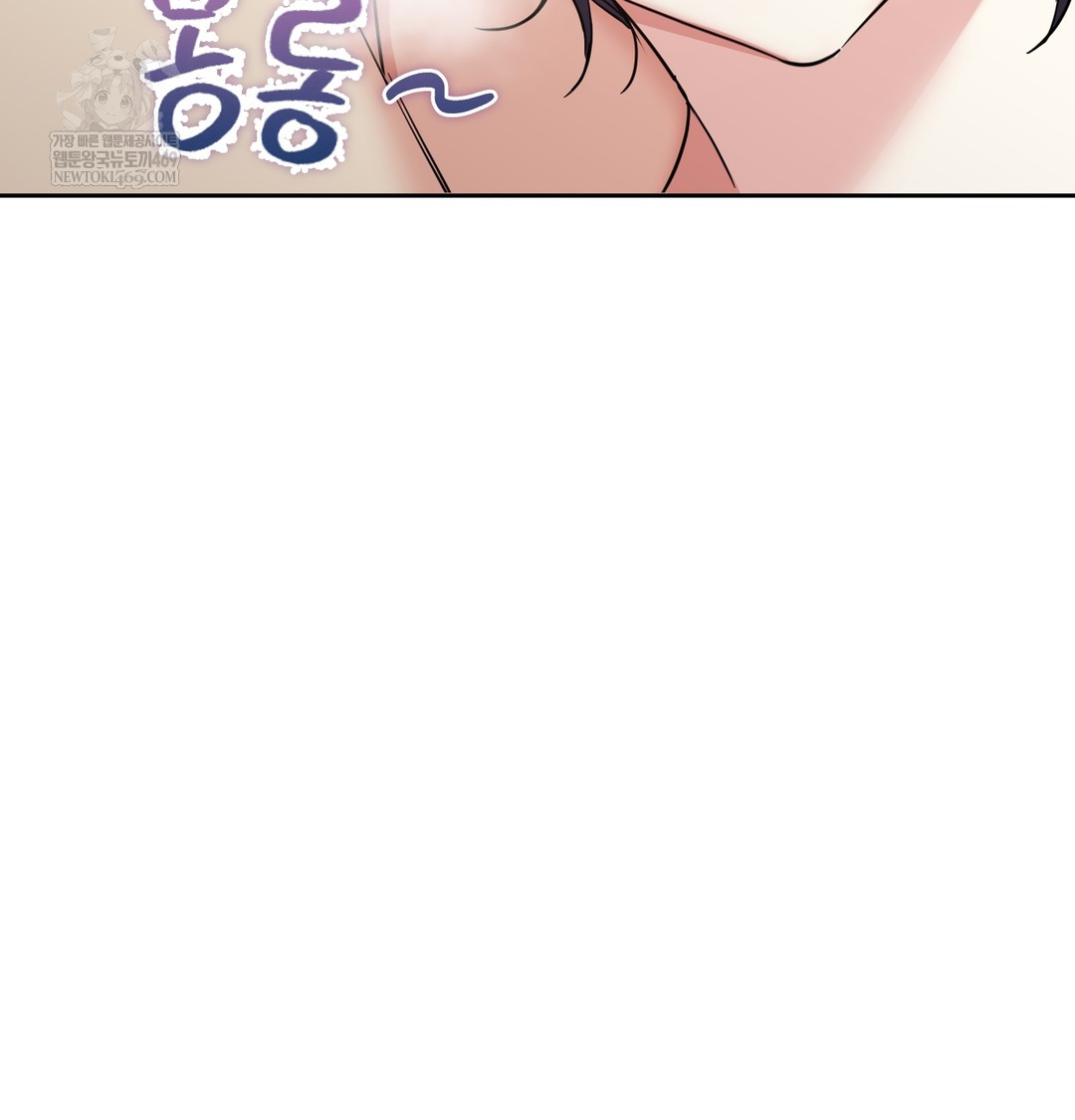 I Can’t Stand It, Sister-in-Law Raw - Chapter 15 Page 84