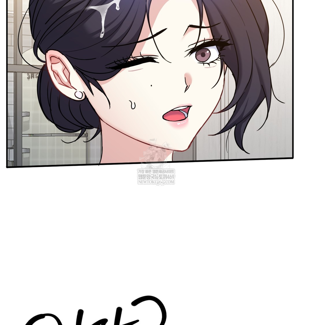 I Can’t Stand It, Sister-in-Law Raw - Chapter 16 Page 114