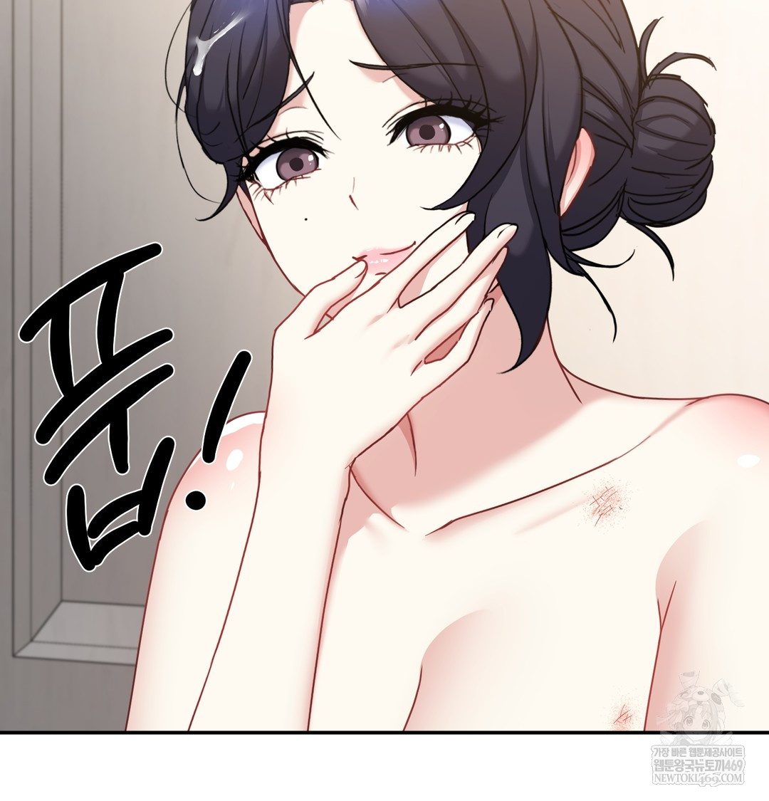 I Can’t Stand It, Sister-in-Law Raw - Chapter 16 Page 121