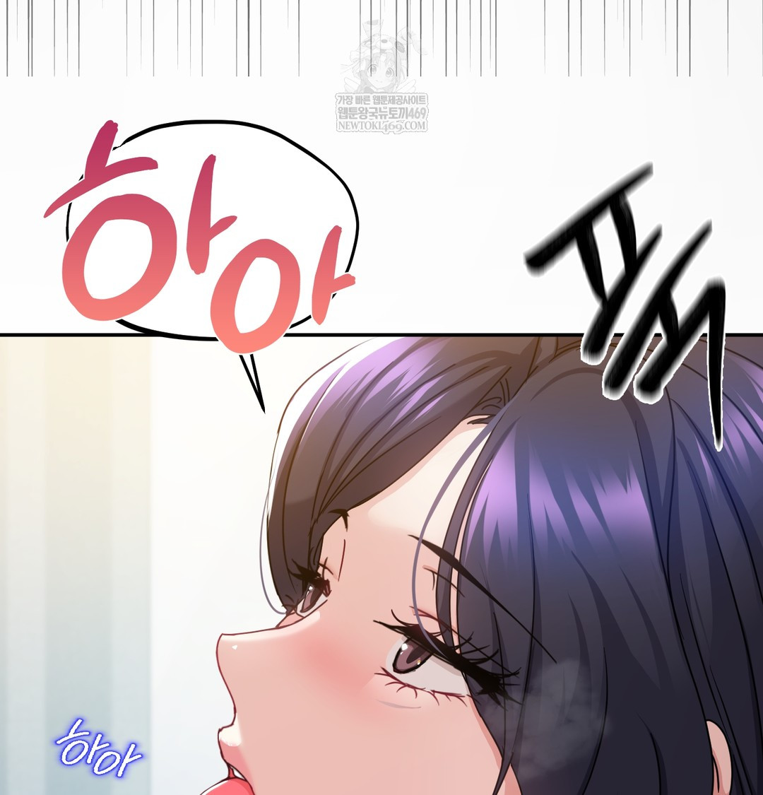 I Can’t Stand It, Sister-in-Law Raw - Chapter 16 Page 35
