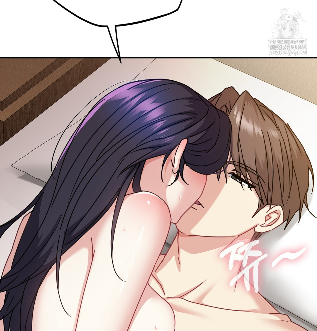 I Can’t Stand It, Sister-in-Law Raw - Chapter 16 Page 56